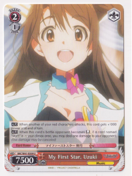 My First Star, Uzuki single card from Weiss/Schwarz