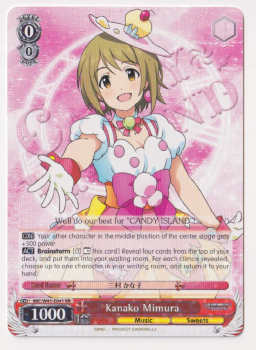 Kanako Mimura single card from Weiss/Schwarz