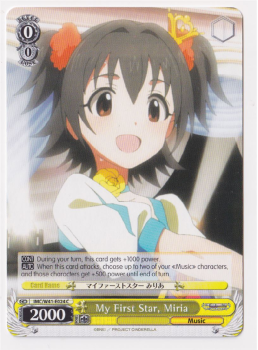 My First Star, Miria single card from Weiss/Schwarz