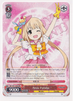 Anzu Futaba single card from Weiss/Schwarz