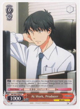 At Work, Producer single card from Weiss/Schwarz