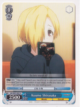 Koume Shirasaka single card from Weiss/Schwarz
