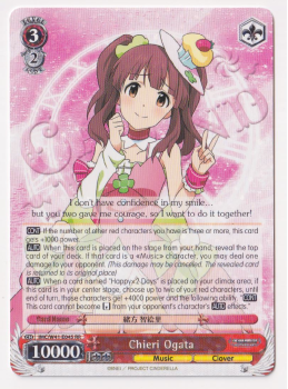 Chieri Ogata single card from Weiss/Schwarz