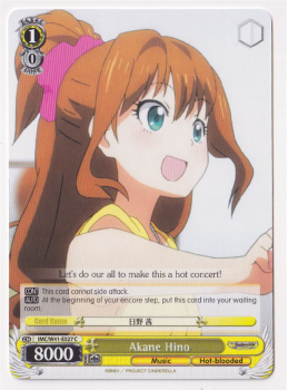Akane Hino single card from Weiss/Schwarz