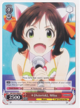 (Asterisk), Miku single card from Weiss/Schwarz