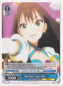My First Star, Rin single card from Weiss/Schwarz