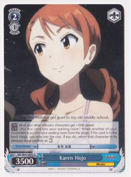 Karen Hojo single card from Weiss/Schwarz