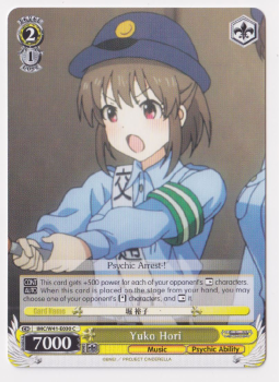 Yuko Hori single card from Weiss/Schwarz