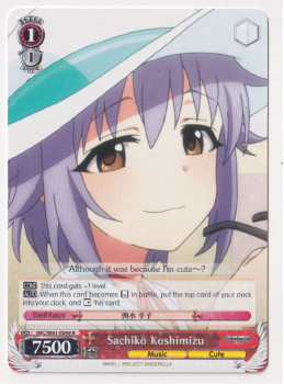 Sachiko Koshimizu single card from Weiss/Schwarz