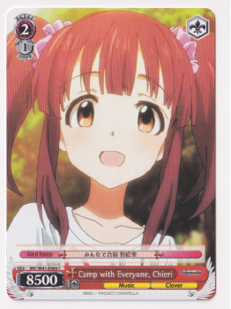 Camp with Everyone, Chieri single card from Weiss/Schwarz