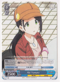 Aki Yamato single card from Weiss/Schwarz