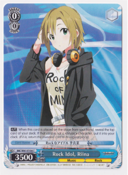 Rock Idol, Riina single card from Weiss/Schwarz