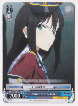 Strict Stare, Rin single card from Weiss/Schwarz