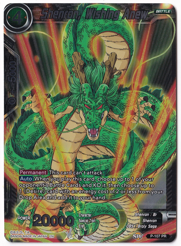 pokemon cards scarlet and violet rare Syn Shenron // Syn Shenron, Negative Energy Overflow (BT10-093) [Rise