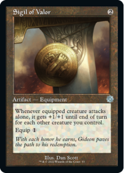 Sigil of Valor (FOIL) single card from Magic the Gathering