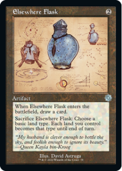 Elsewhere Flask (SCHEMATICS) (FOIL) single card from Magic the Gathering