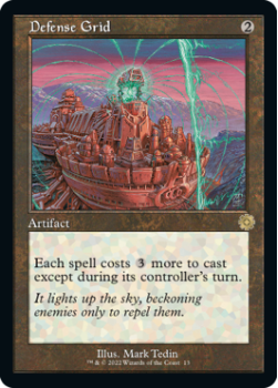Defense Grid (FOIL) single card from Magic the Gathering