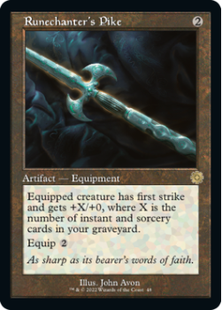 Runechanter's Pike (FOIL) single card from Magic the Gathering