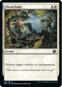 Disenchant (FOIL) single card from Magic the Gathering
