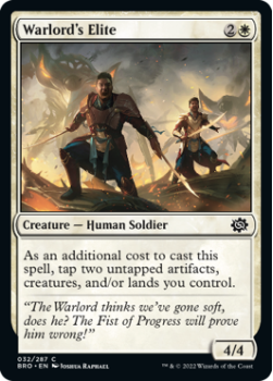Warlord's Elite single card from Magic the Gathering