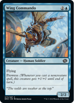 Wing Commando (FOIL) single card from Magic the Gathering