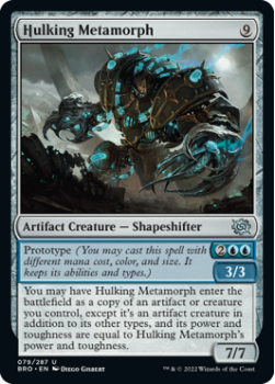 Hulking Metamorph (FOIL) single card from Magic the Gathering