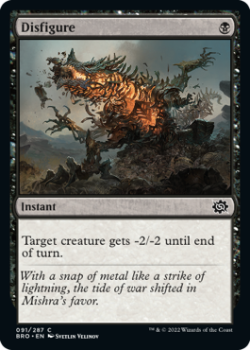 Disfigure (FOIL) single card from Magic the Gathering