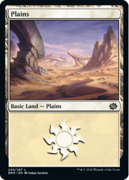 Plains single card from Magic the Gathering
