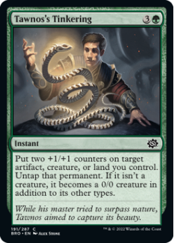 Tawnos's Tinkering single card from Magic the Gathering
