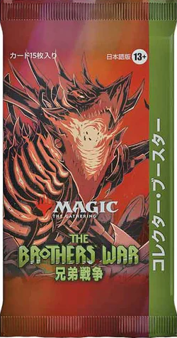 Magic the Gathering: The Brothers' War - Collector Booster Box JAPANESE (12 Packs) Magic the Gathering: The Brothers' War - Collector Booster Box JAPANESE (12 Packs)