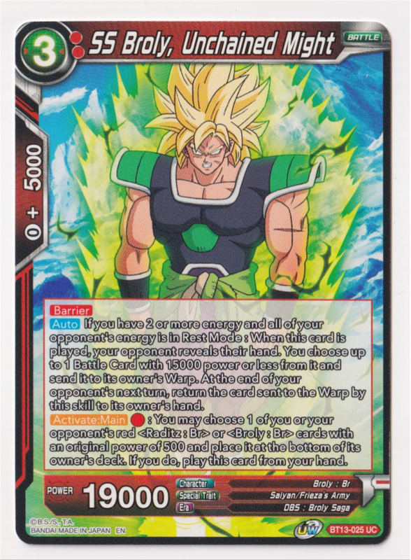 SS Broly, Unchained Might : BT13-025 SUPREME RIVALRY - DragonBall Super Card Game Single Card SS Broly, Unchained Might : BT13-025 SUPREME RIVALRY - DragonBall Super Card Game Single Card