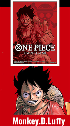 One Piece Card Game: Sleeves Monkey.D.Luffy V1 (70ct) One Piece Card Game: Sleeves Monkey.D.Luffy V1 (70ct)