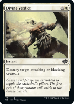 Divine Verdict single card from Magic the Gathering