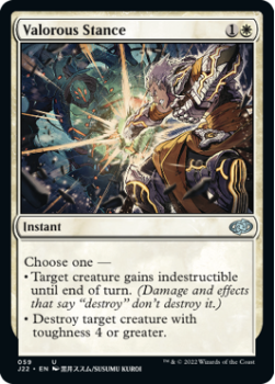 Valorous Stance single card from Magic the Gathering