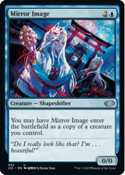 Mirror Image single card from Magic the Gathering