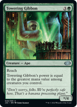 Towering Gibbon single card from Magic the Gathering