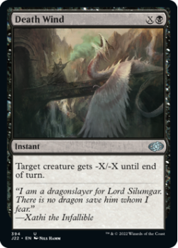 Death Wind single card from Magic the Gathering