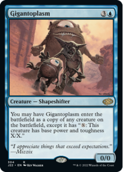 Gigantoplasm single card from Magic the Gathering