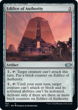 Edifice of Authority single card from Magic the Gathering