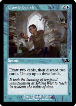 Frantic Search (RETRO) single card from Magic the Gathering