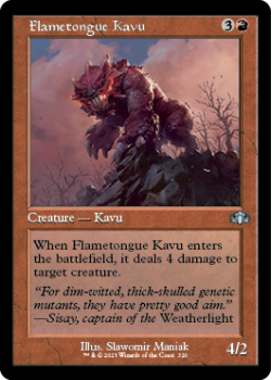 Flametongue Kavu (RETRO) single card from Magic the Gathering
