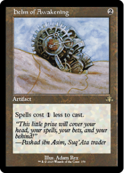Helm of Awakening (RETRO) single card from Magic the Gathering
