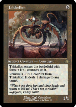 Triskelion (RETRO) single card from Magic the Gathering