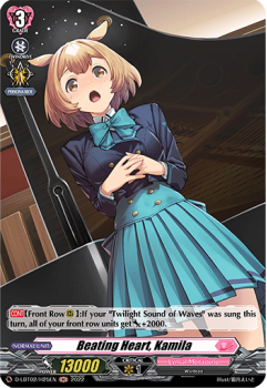 Beating Heart, Kamila (H) single card from Cardfight!! Vanguard