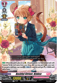 Bashful Striver, Kinkee (R) single card from Cardfight!! Vanguard