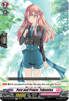 Pure and Proper, Yakomina (R) single card from Cardfight!! Vanguard
