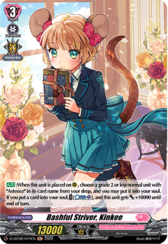 Bashful Striver, Kinkee (H) single card from Cardfight!! Vanguard