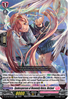 Spokesperson of Heavenly Voice, Herjuel (RR) single card from Cardfight!! Vanguard