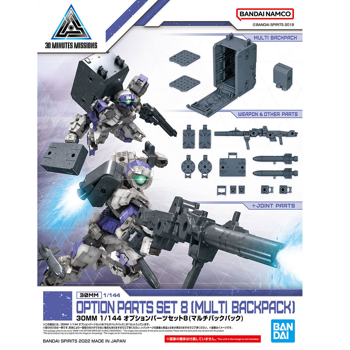 30MM Optional Parts Set 8 (Multi-Backpack) Model Kit