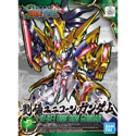 SD Sangoku Soketsuden Liu Bei Unicorn Gundam Model Kit